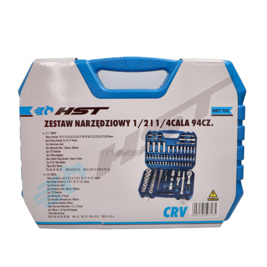 ΣΕΤ ΚΑΣΤΑΝΙΑΣ HST 94TMX