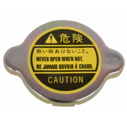 ΤΑΠΑ ΨΥΓΕΙΟΥ UNIVERSAL 0.9bar ΤΥΠΟΥ Α ΜΕΓΑΛΗ 51mm - ΜΕΤΑΛΛΙΚΗ